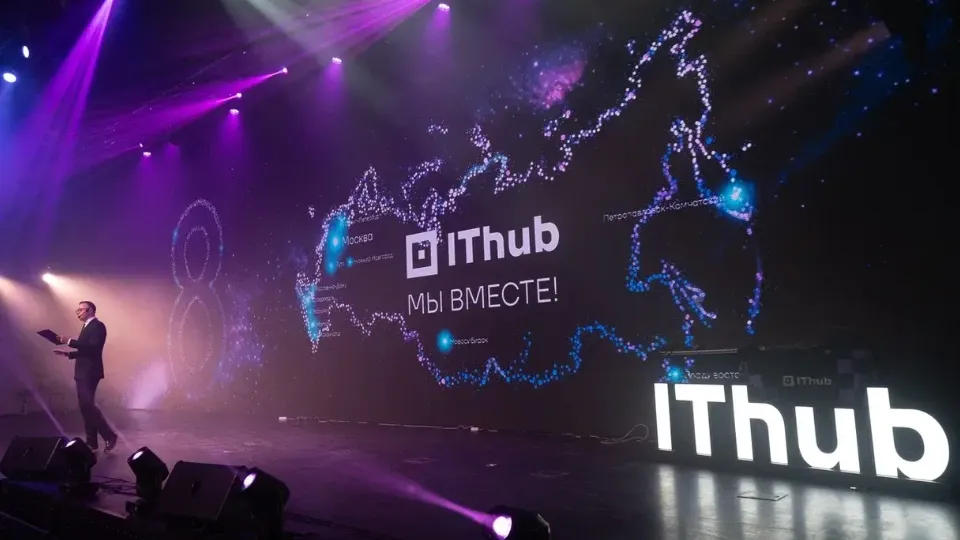 Фото: Колледж информационных и креативных технологий IThub