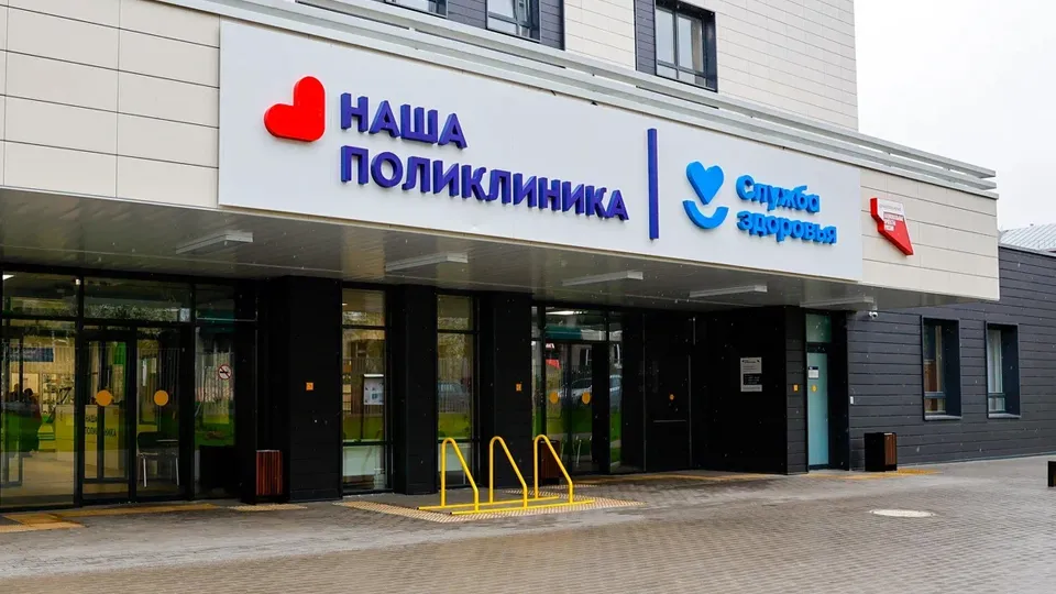 Фото: пресс-служба губернатора и правительства Московской области