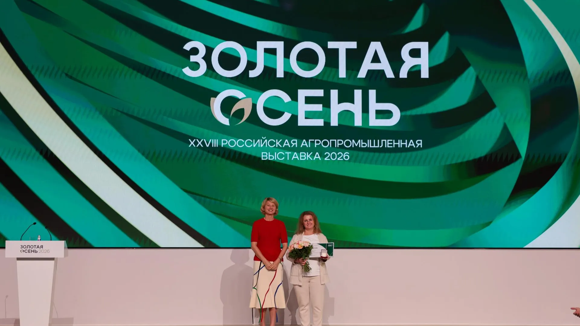 Экоферма Подмосковья завоевала золотую медаль выставки «Золотая осень — 2026»