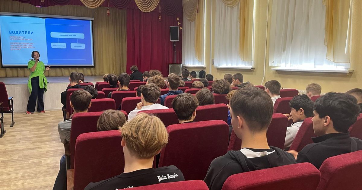Студентам Одинцовского техникума напомнили о соблюдении правил дорожного движения