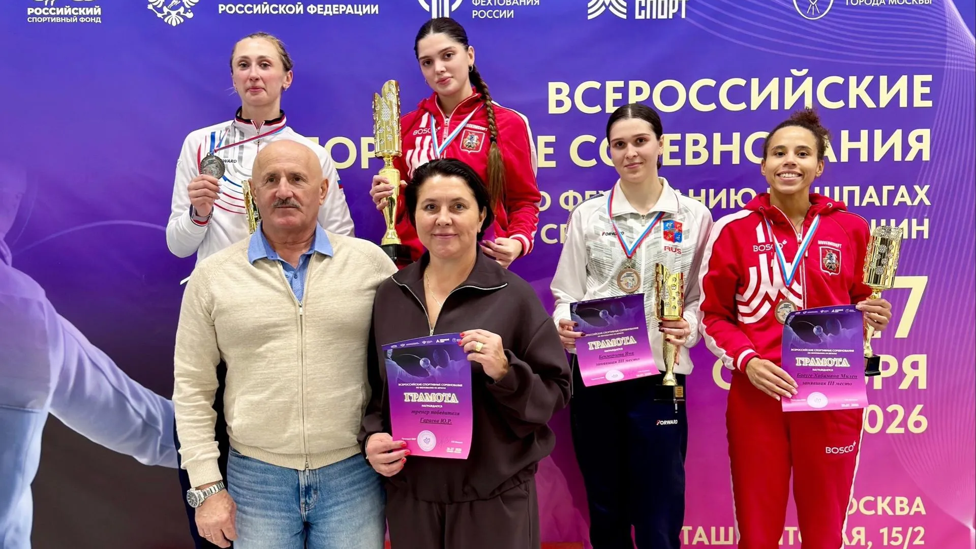 Подмосковная шпажистка стала серебряным призером на всероссийских соревнованиях в Москве