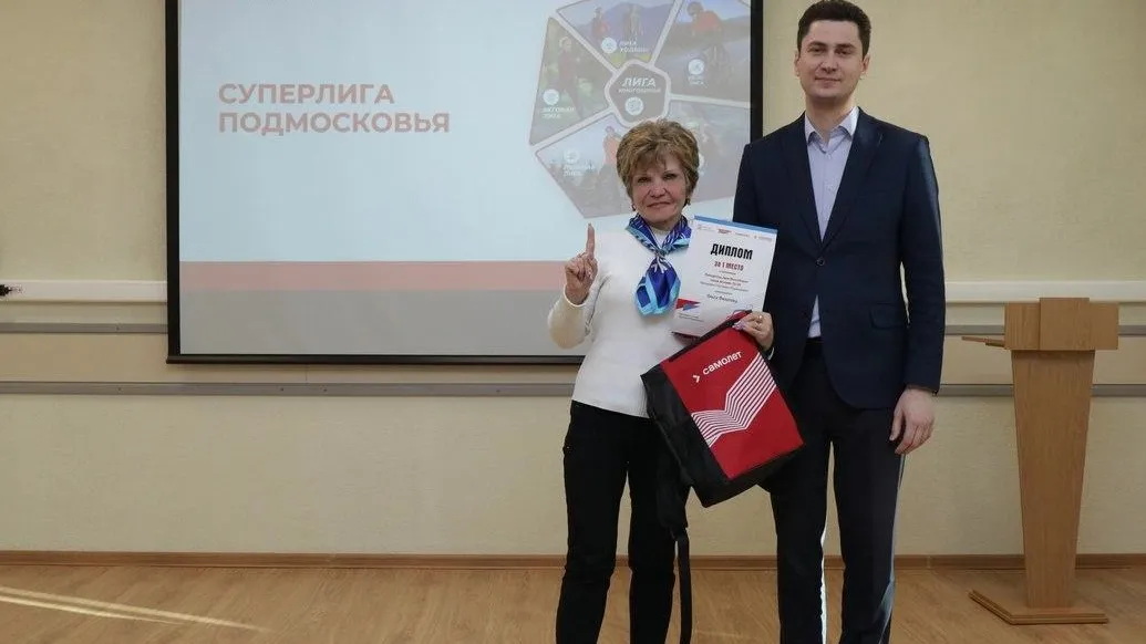 Фото: Администрация Дмитровского городского округа/ВКонтакте.
