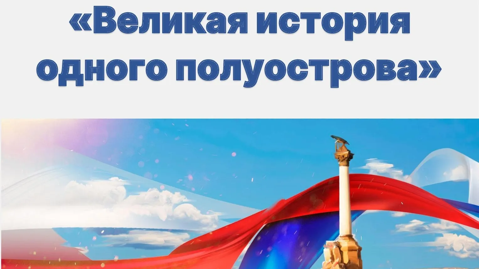 Фото: Костинский сельский дом культуры, филиал Центра культурного развития «Подосинковский».