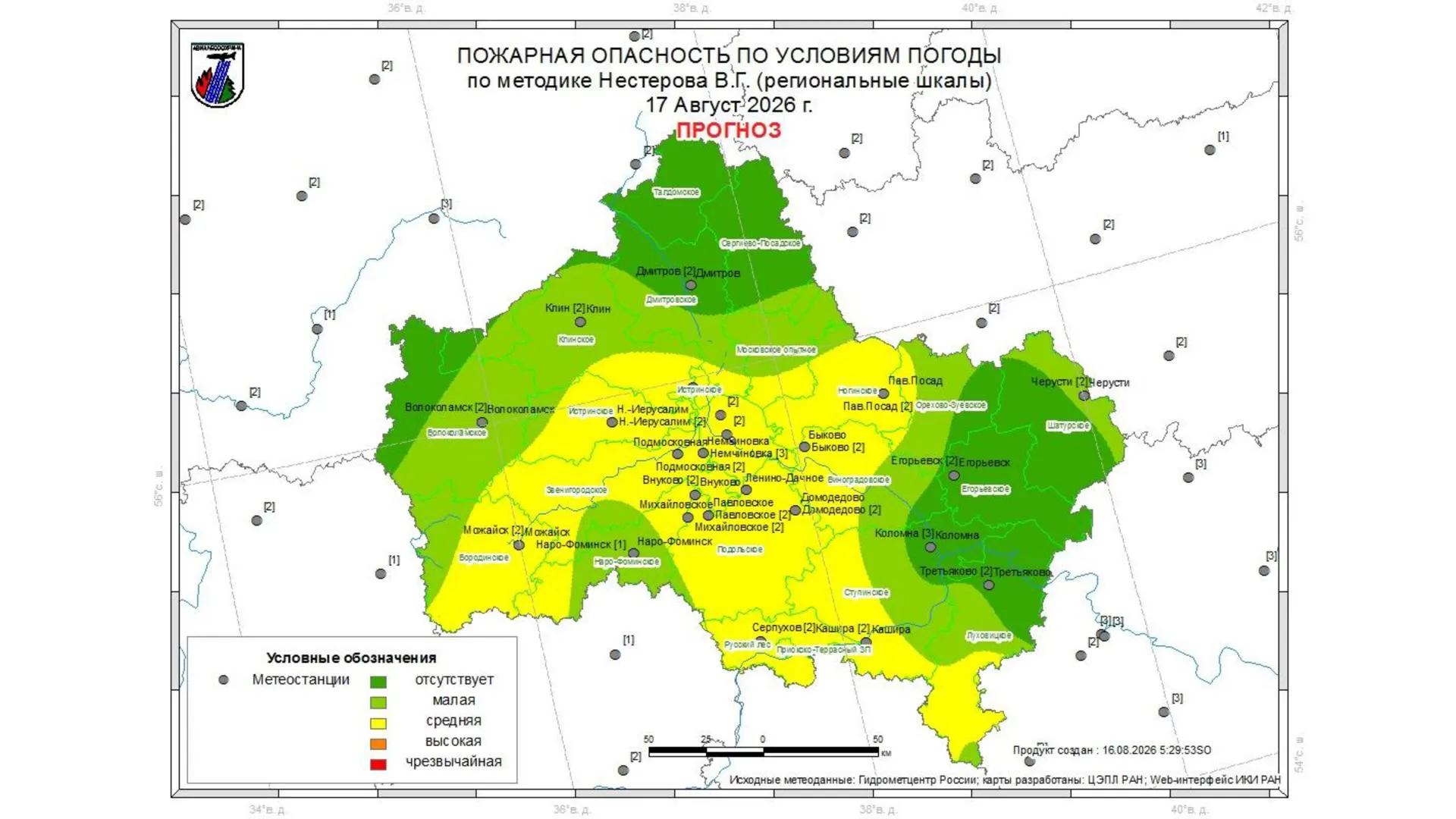 В трех лесничествах Подмосковья ожидается III класс пожарной опасности