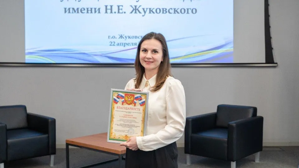 Фото: пресс-служба администрации г.о. Жуковский