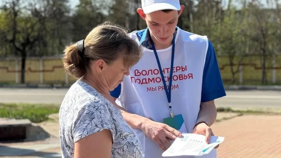 Фото: Министерство благоустройства Московской области