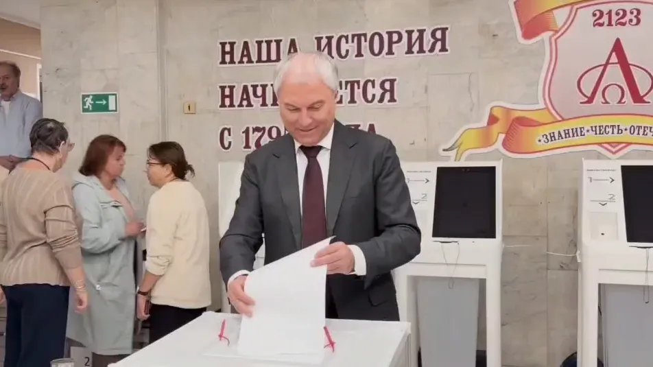 Вячеслав Володин/МАКС