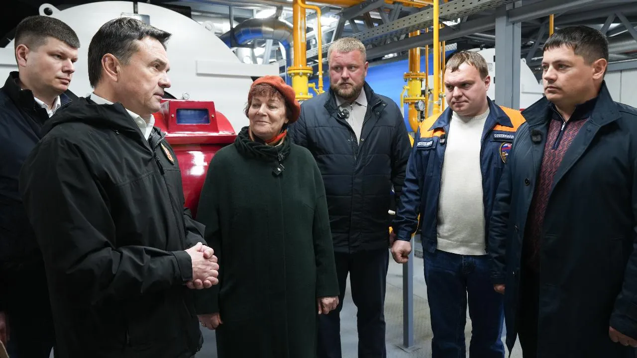 Губернатор Подмосковья проверил готовность новой котельной в Электростали