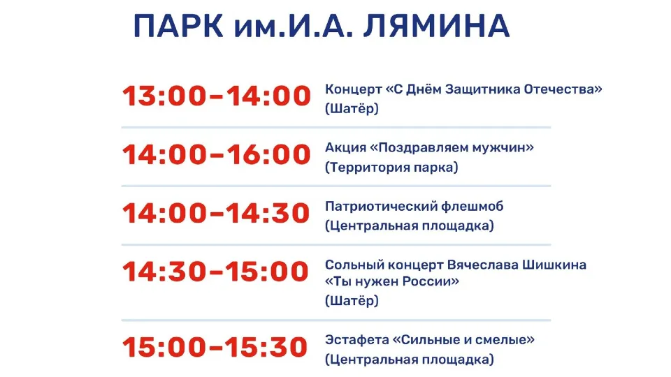Фото: Парки Дмитровского округа