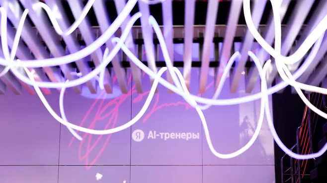 пресс-служба «Яндекса»