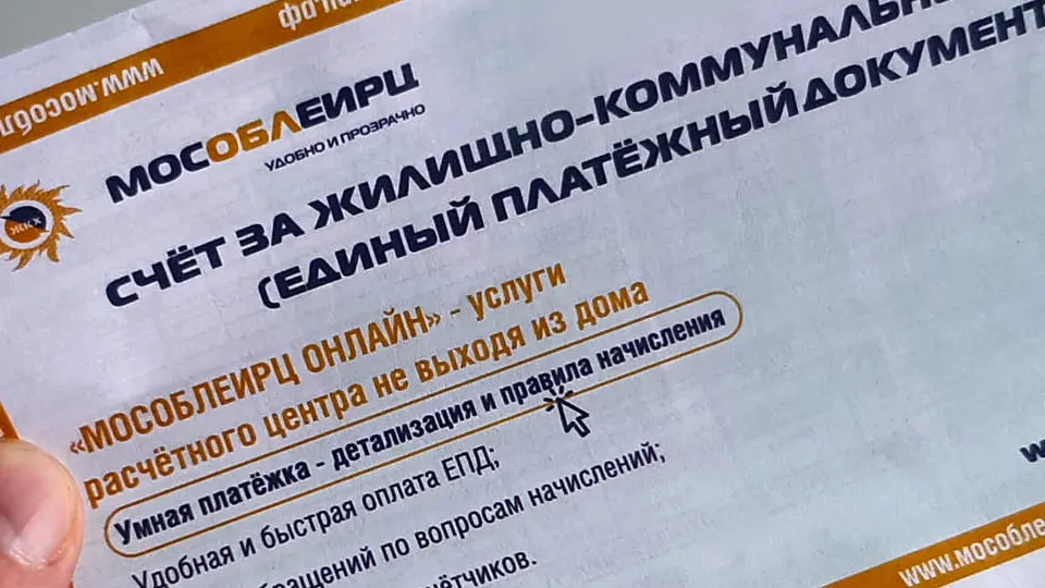Фото: REGIONS/Дмитрий Кравцов