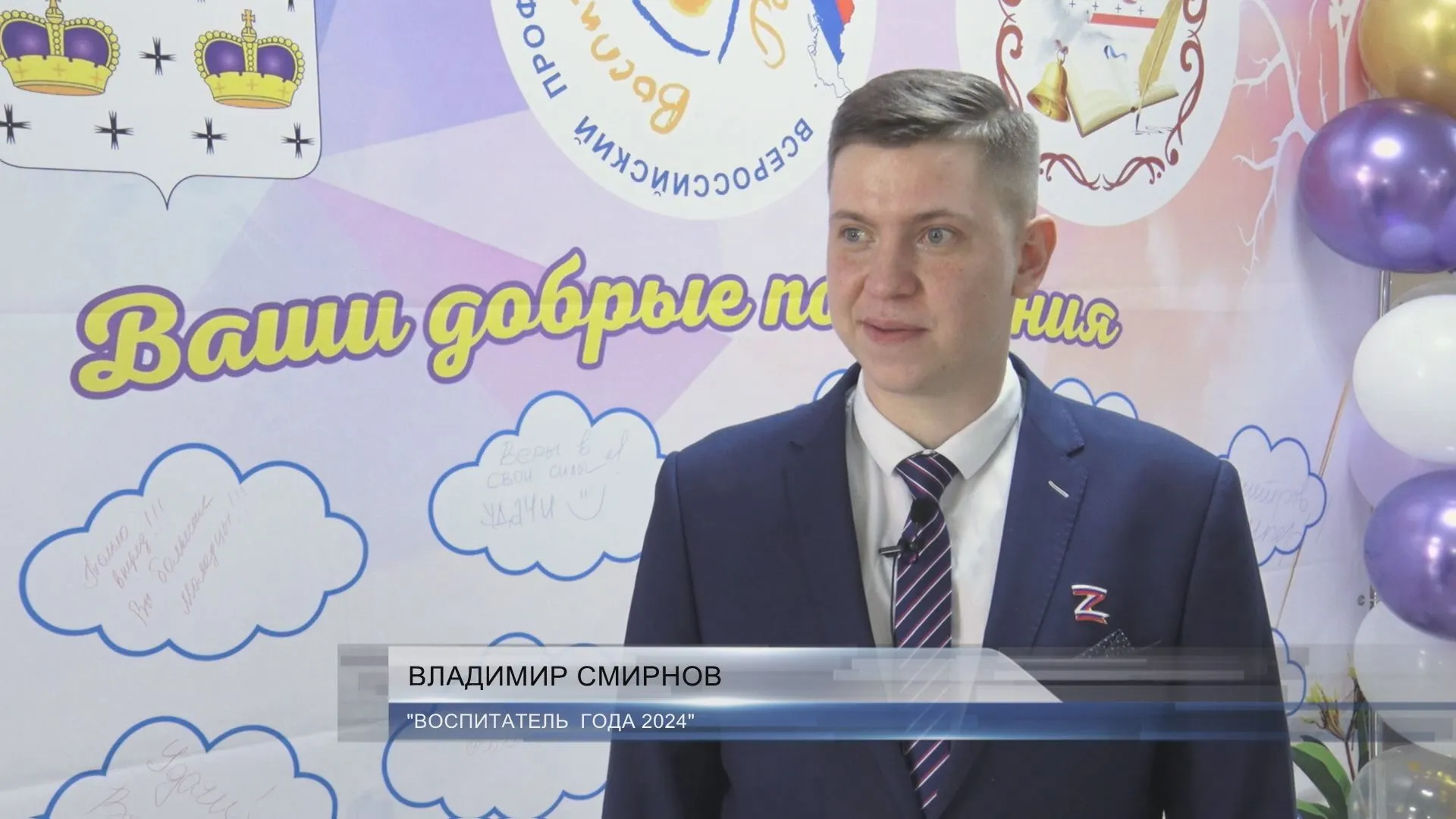 Фото: Телеканал «Вечерний Дмитров»/ВКонтакте (стоп-кадр).