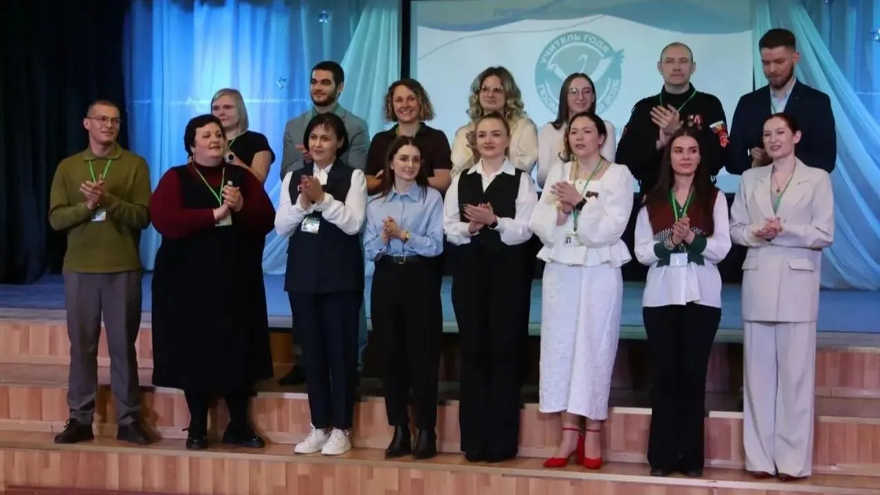 В Московской области подвели итоги первого тура конкурса «Учитель года Подмосковья»