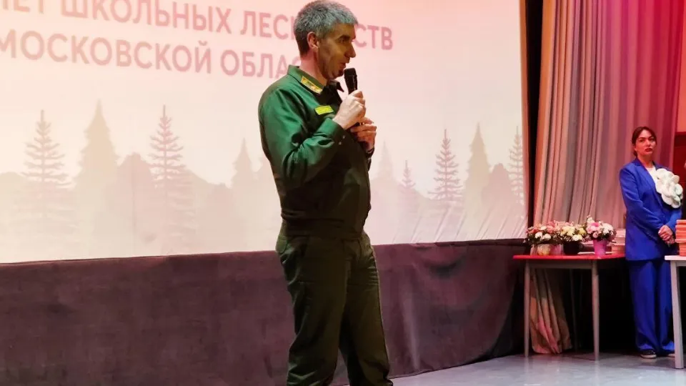 Фото: Комитет лесного хозяйства Московской области