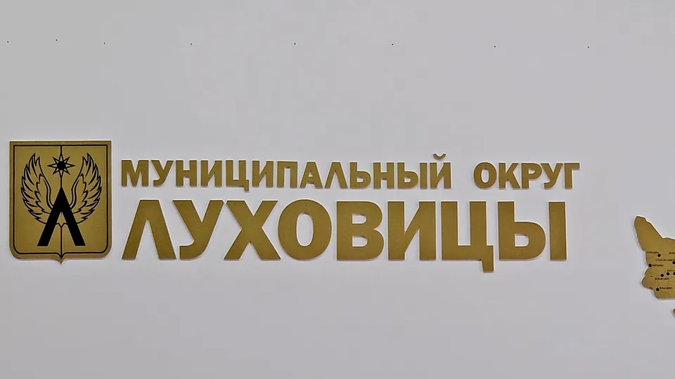 Фото: REGIONS/Александр Дрожжин