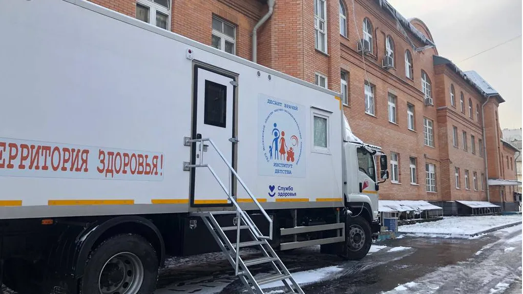 Фото: Министерство здравоохранения Московской области