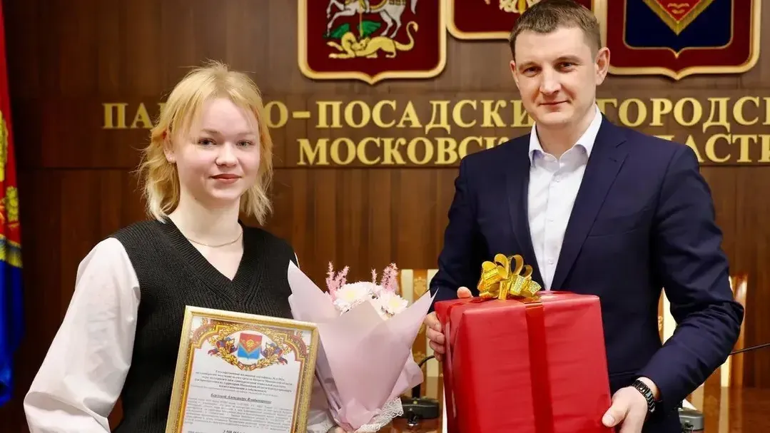 Пресс-служба администрации Павлово-Посадского городского округа