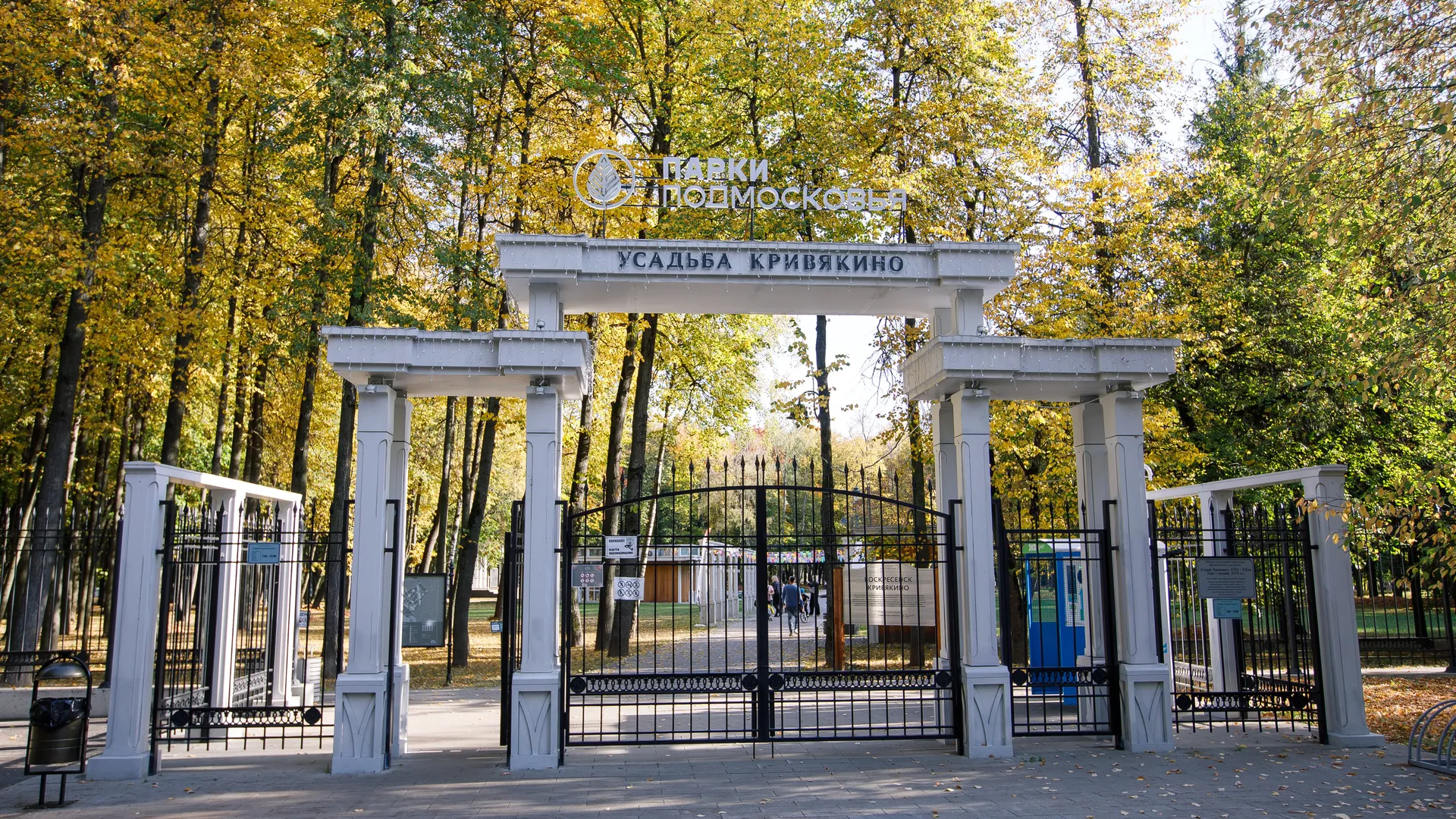 Фото: медиасток.рф