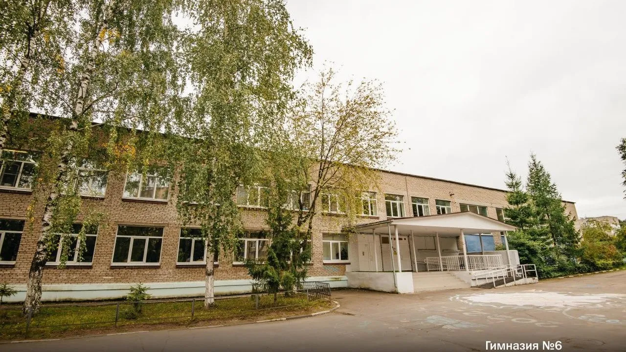 Фото учреждения, в котором запланирован капремонт в 2026 г.