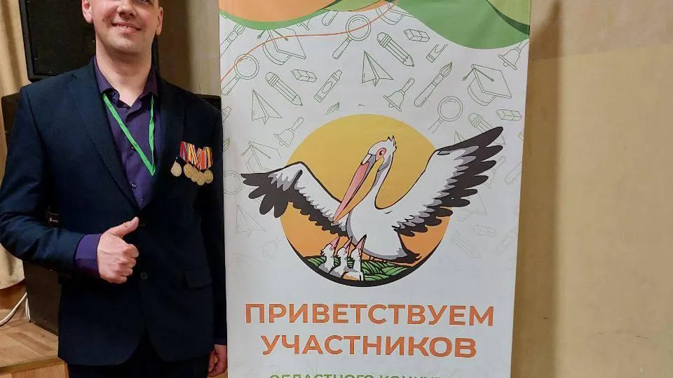 Фото: пресс-служба администрации м.о. Истра