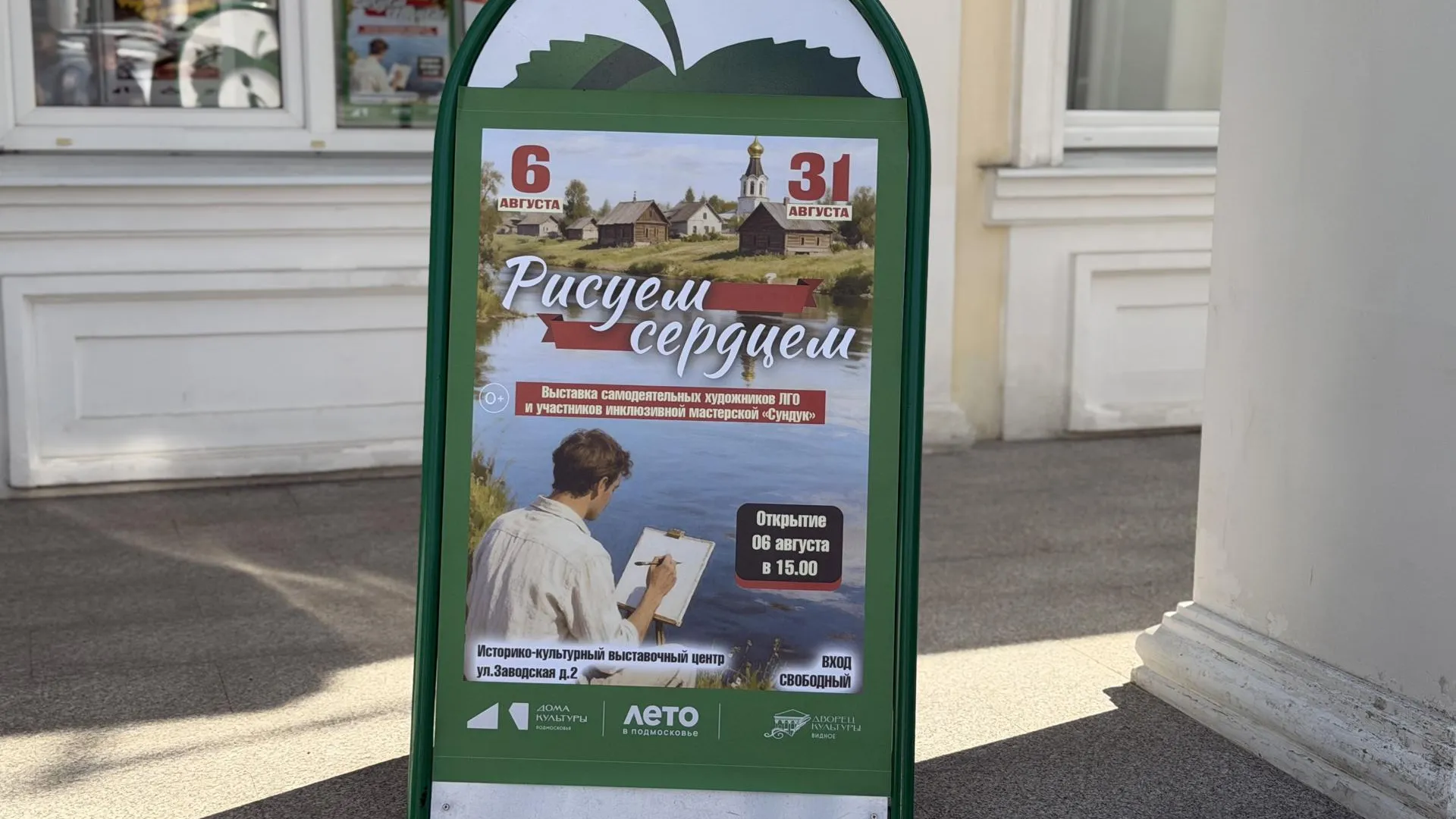 Картинка