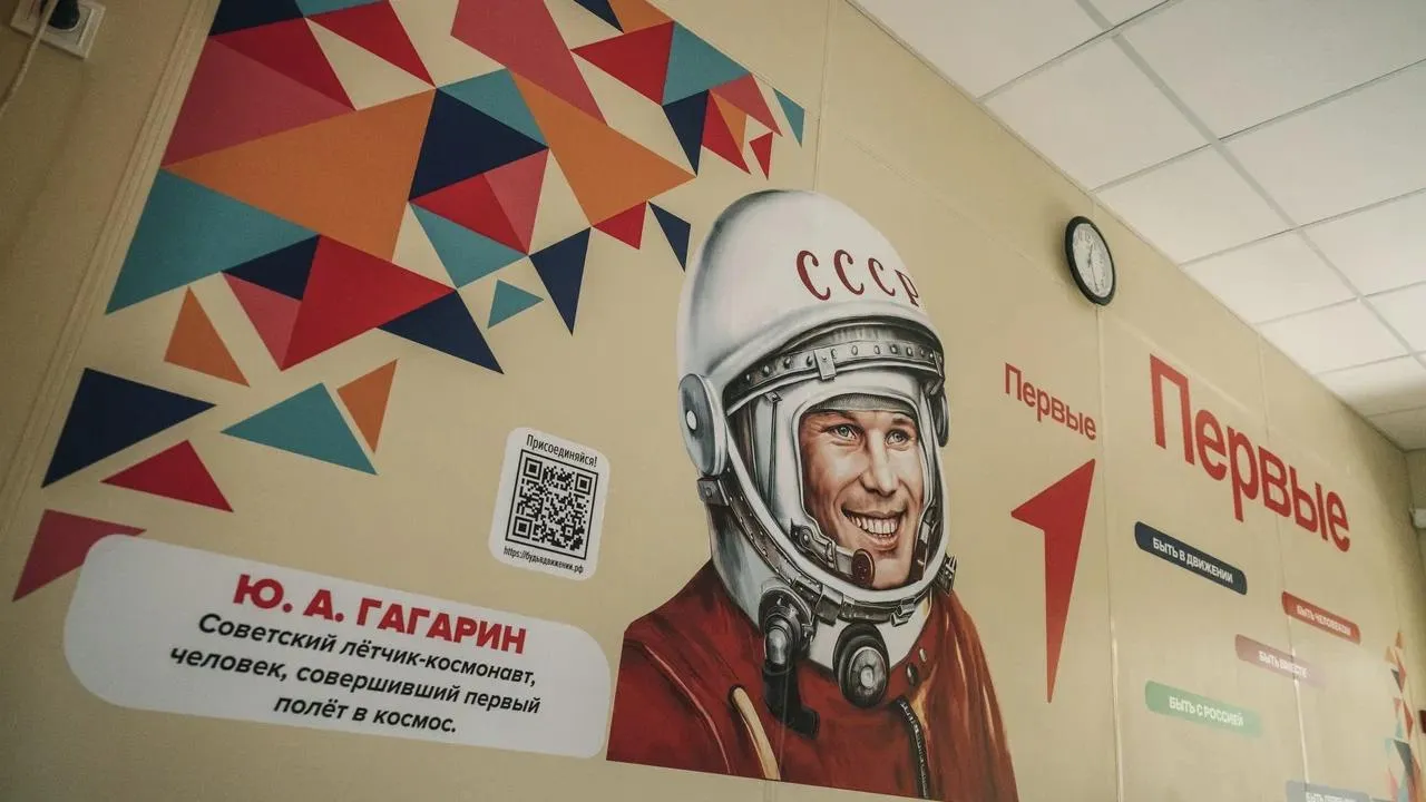 Школа № 21 (п. Загорянский)