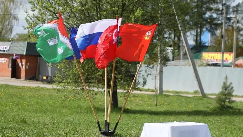 Фото: пресс-служба администрации Наро-Фоминского г.о.