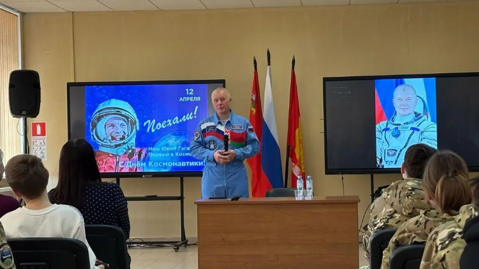 Фото: Министерство образования Московской области