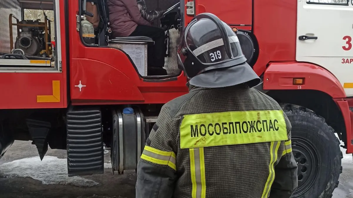 Фото: ГКУ МО «Мособлпожспас»