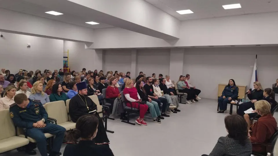Фото: Управление образования г.о. Домодедово