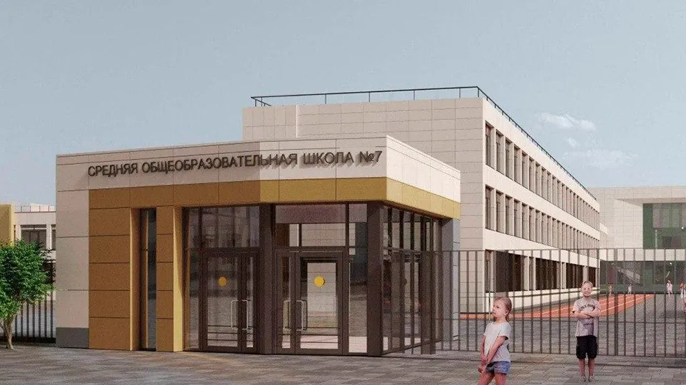 Фото: Минстрой МО