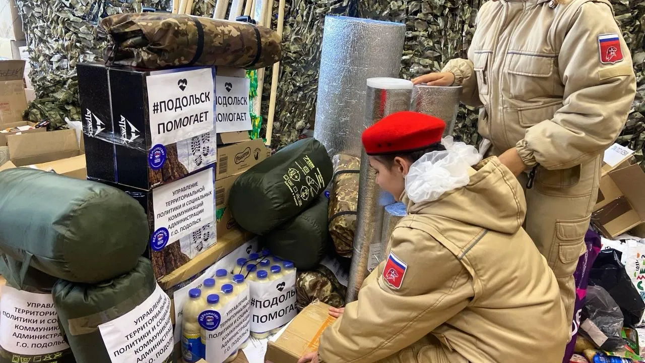 Фото: пресс-служба администрации г.о. Подольск