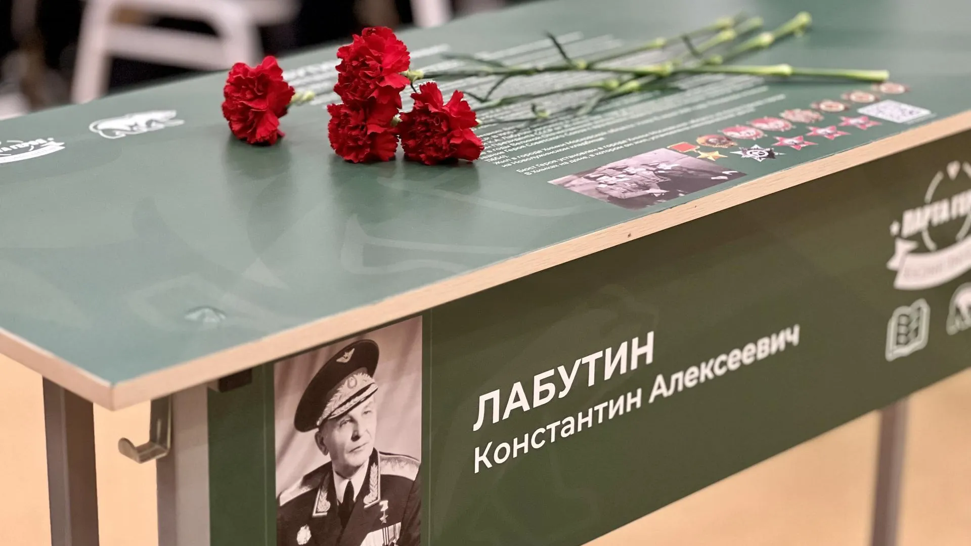 Пресс-служба администрации городского округа Химки