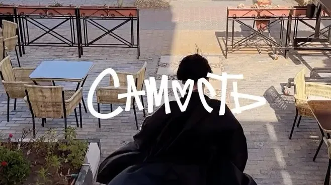 Соцсети бренда "Самость"