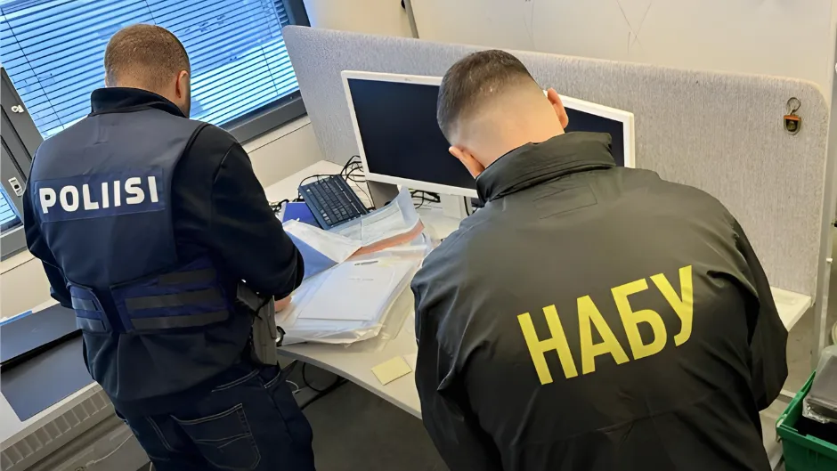 НАБУ