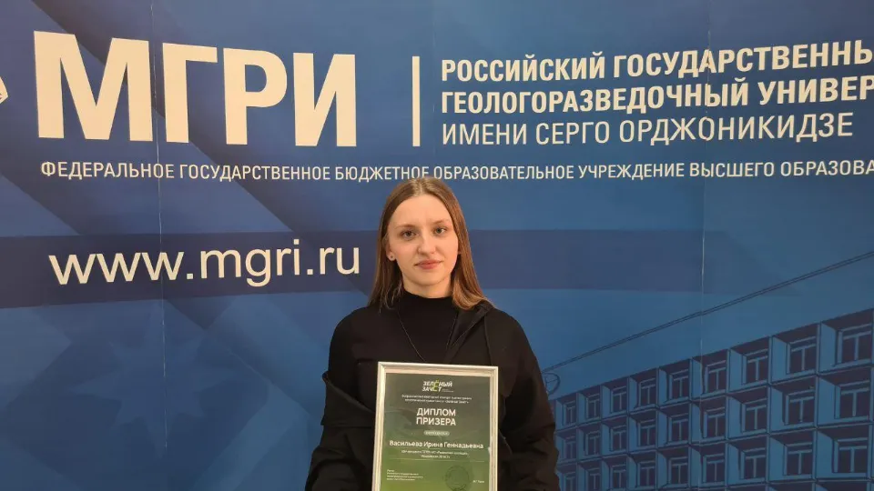 Фото: Министерство образования МО