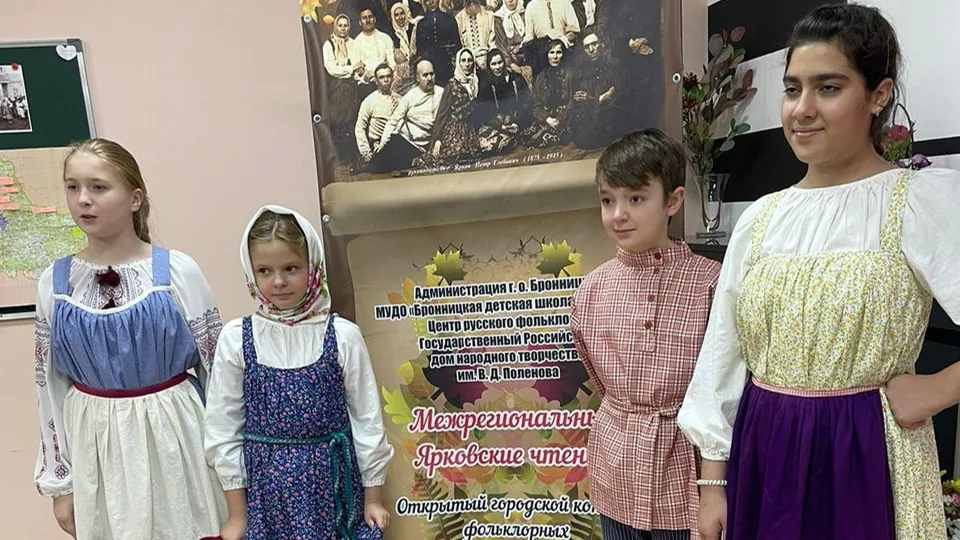 Фото: Бронницкая ДШИ