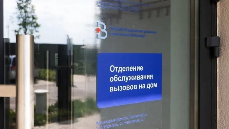 фото: пресс-служба министерства жилищной политики Московской области.