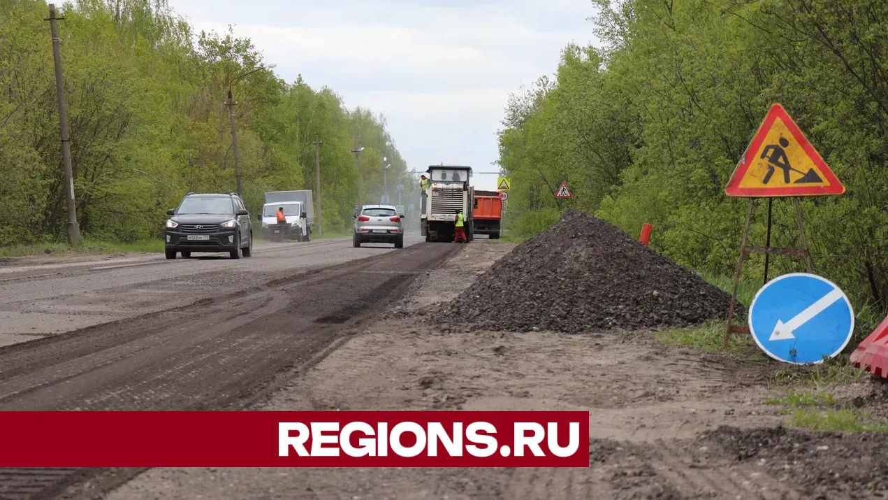 Фото: Regions / Василий Тремасов