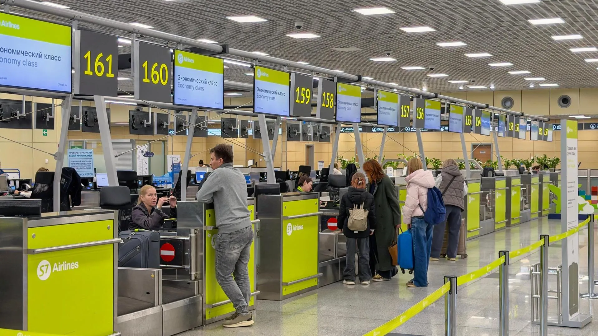Аэропорт Домодедово