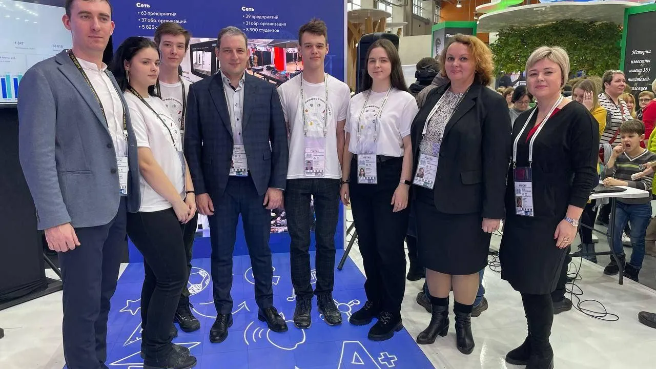 Министерство образования Московской области