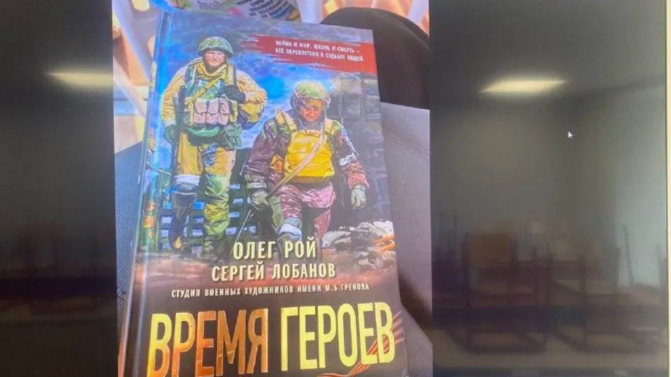 Фото: Министерство образования Московской области