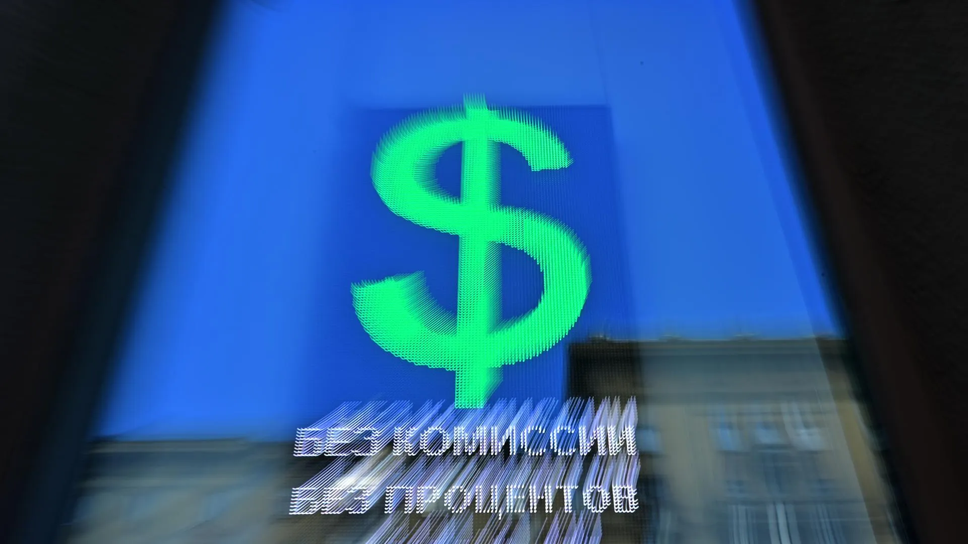 Vladimir Baranov/Global Look Press