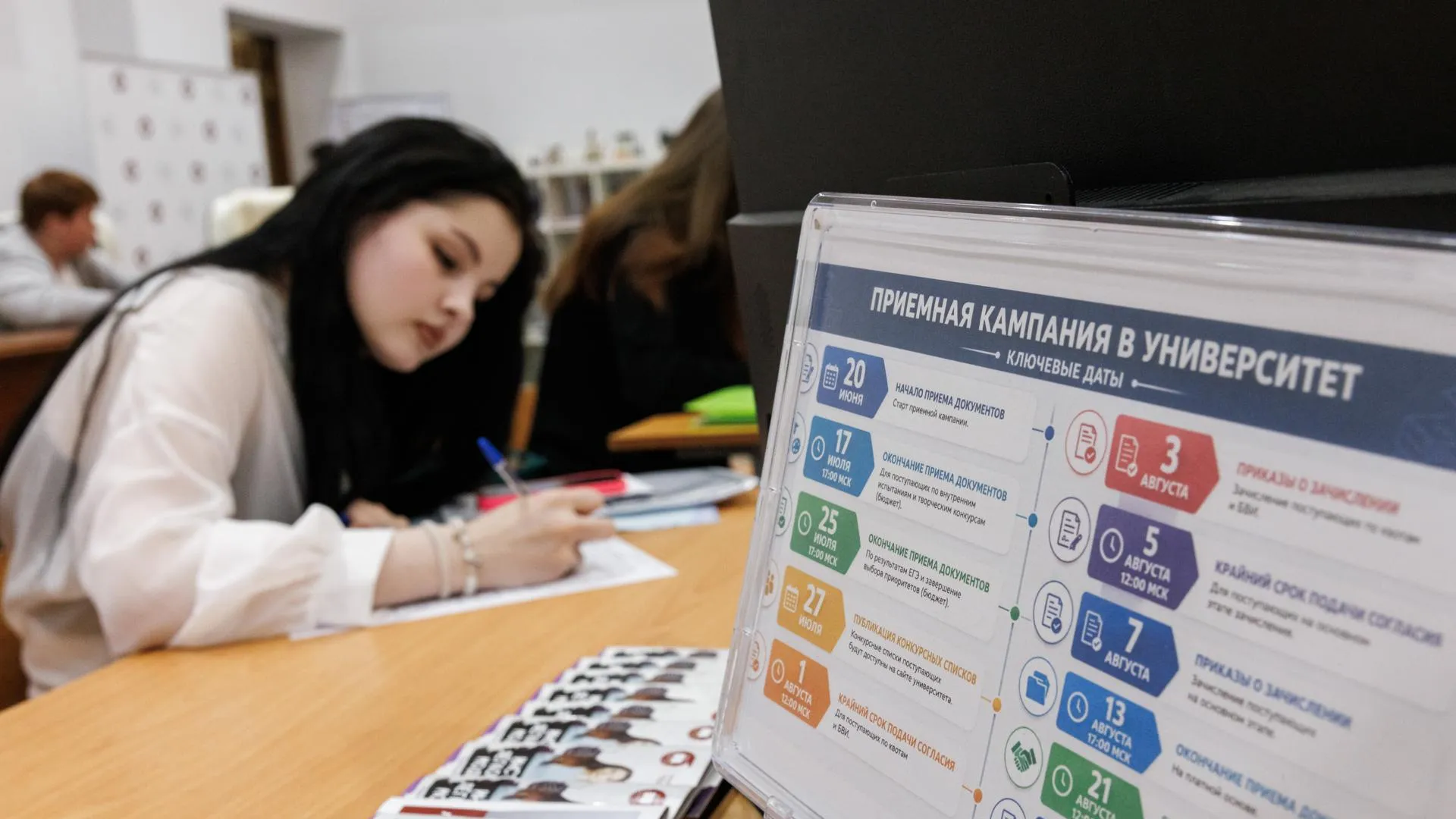 Sergey Elagin/Business Online