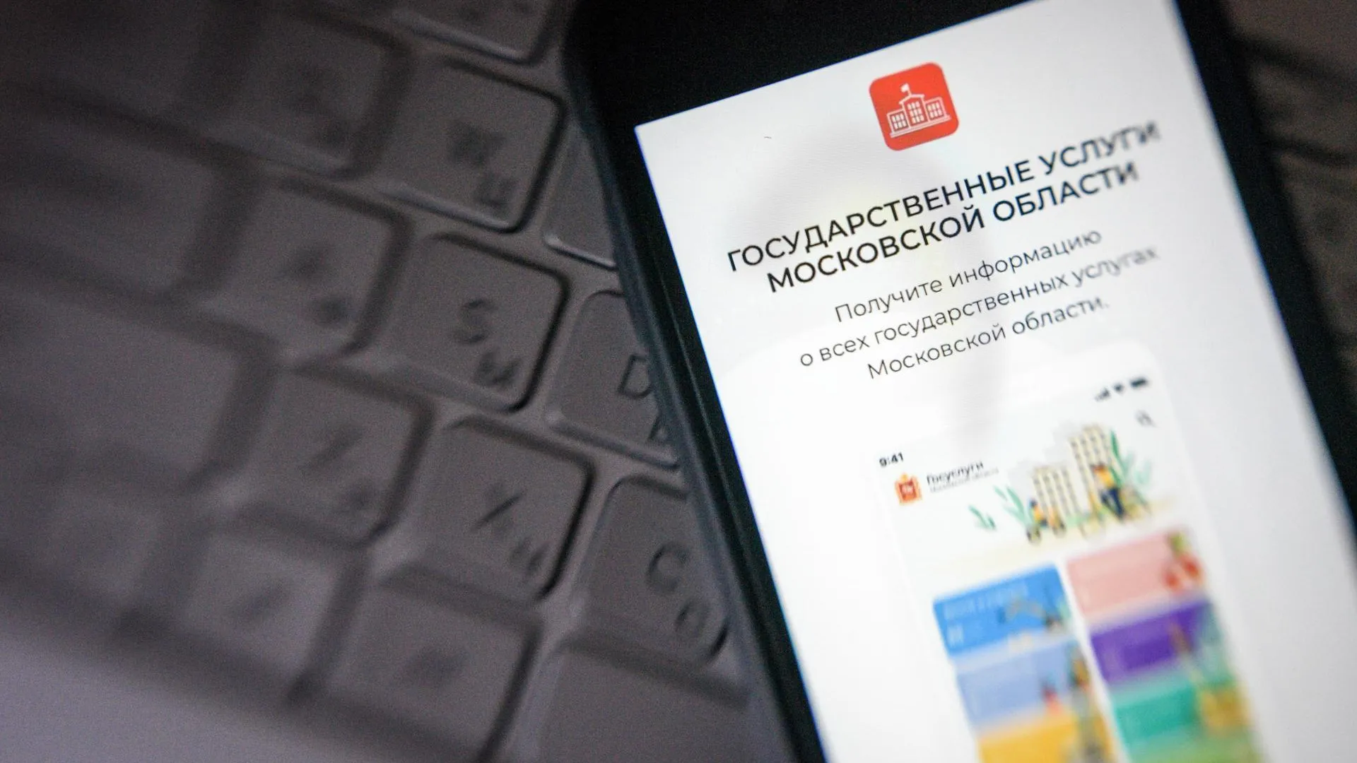 Картинка