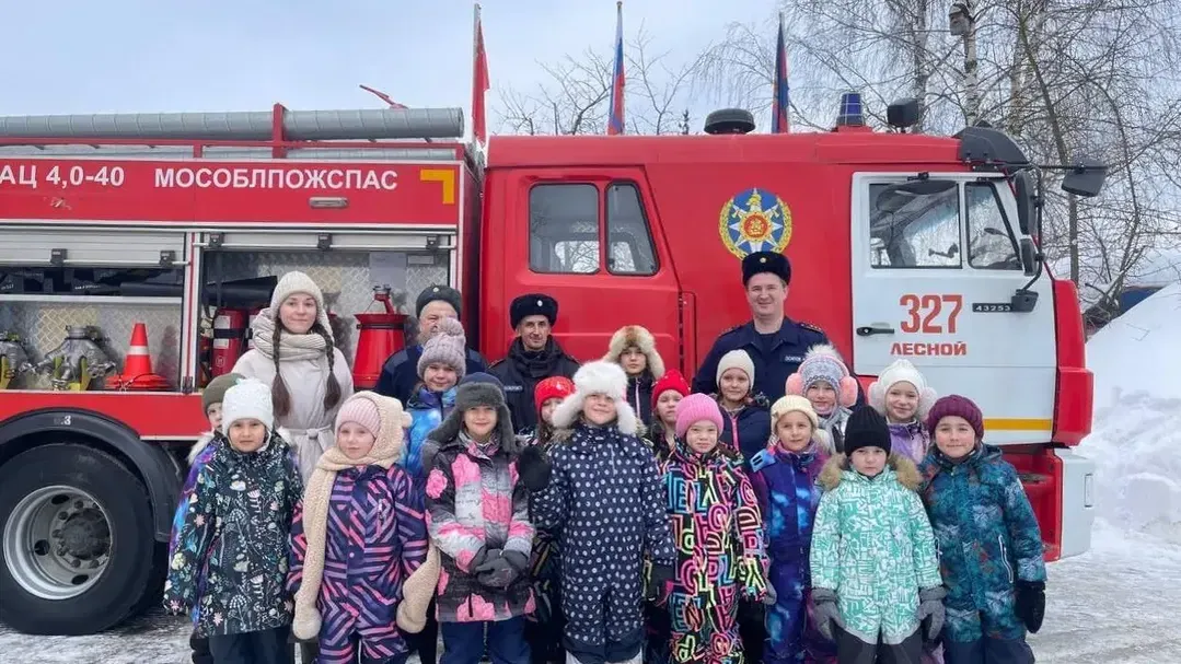 ГКУ МО «Мособлпожспас»