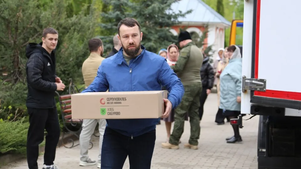 Фото: пресс-служба Администрации г.о. Серпухов