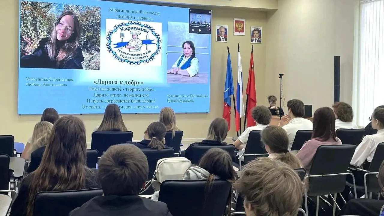 В колледже «Подмосковье» подвели итоги инклюзивного литературного конкурса с международным участием