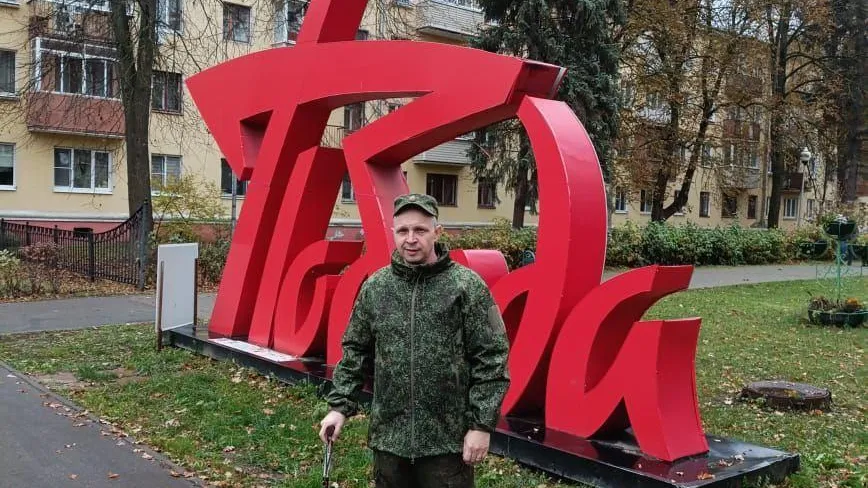 Фото из личного архива Андрея Бутузова из Воскресенска