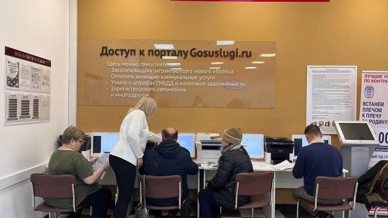 Мингосуправления Московской области